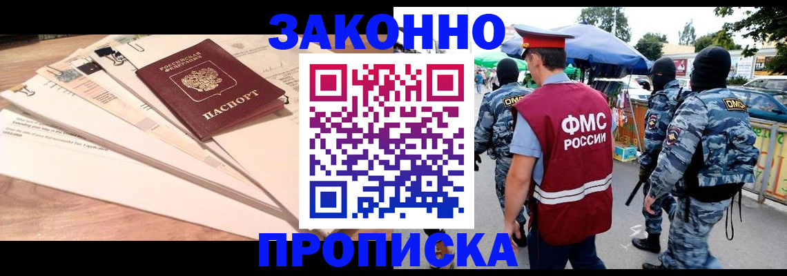 временная регистрация госуслуги в Изобильном