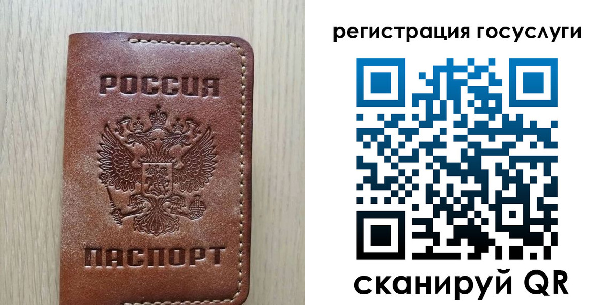 миграционный учет в Изобильном