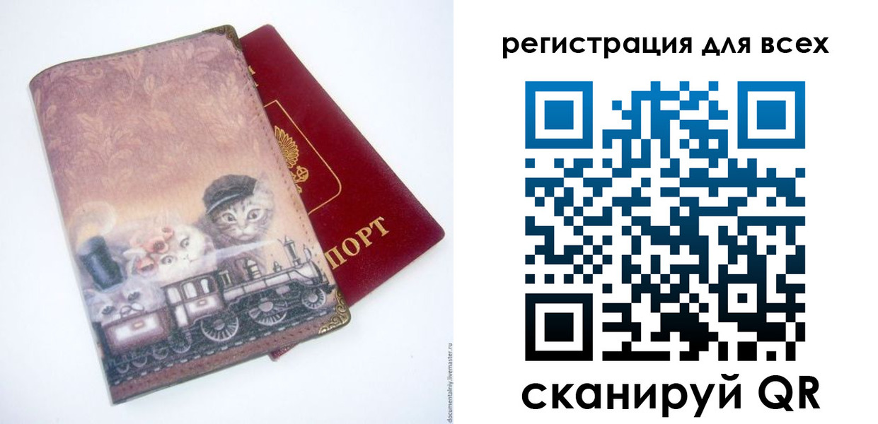 прописка поиск в Изобильном