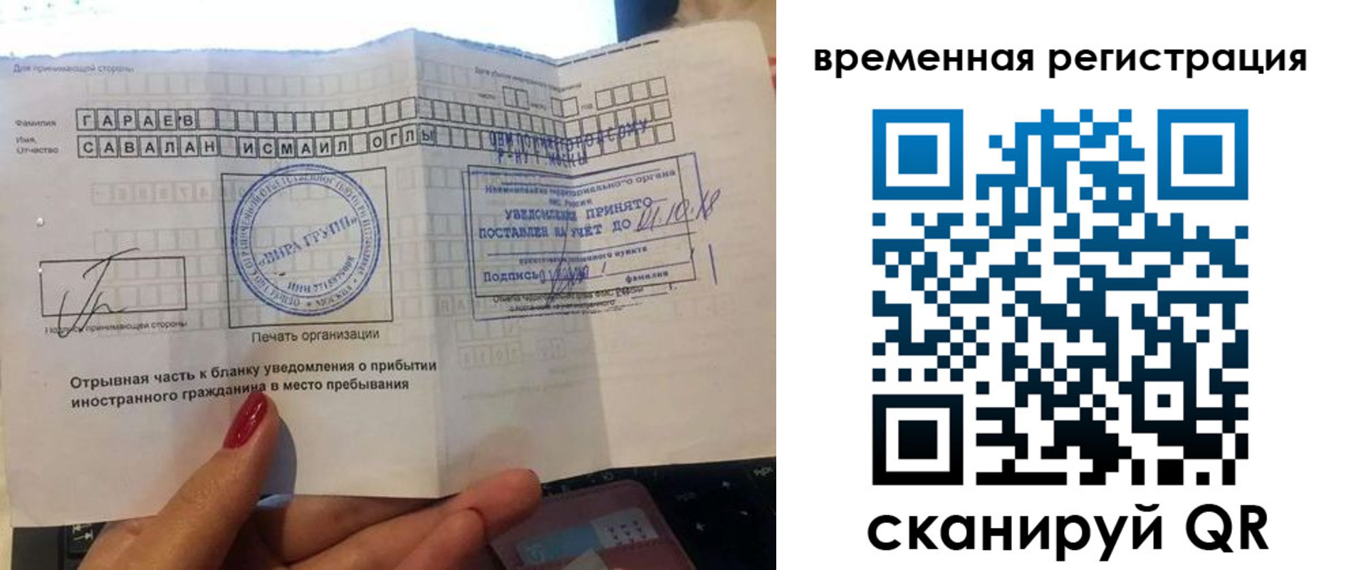 регистрация для школы в Изобильном