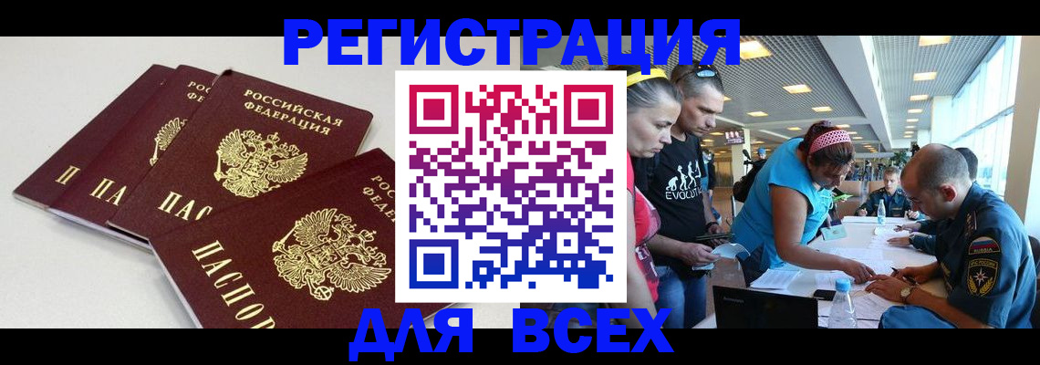 регистрация для дет. сада в Изобильном