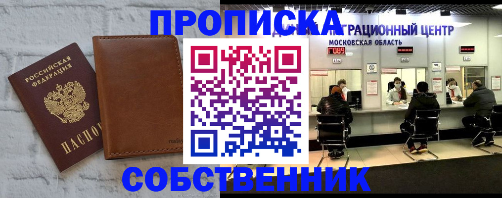 регистрация в Изобильном